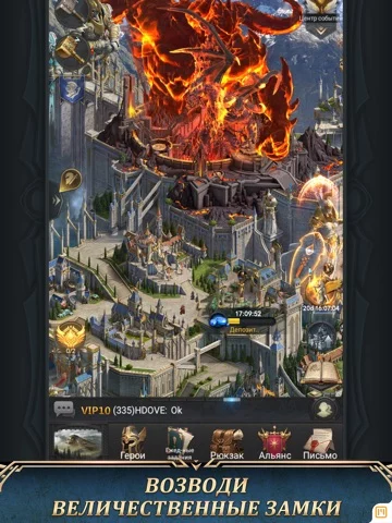 Rise of the Kings
