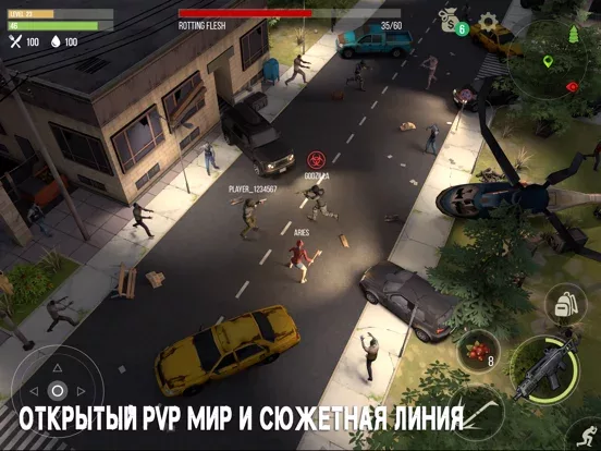 Prey Day: зомби апокалипсис
