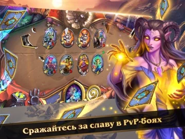 Hearthstone