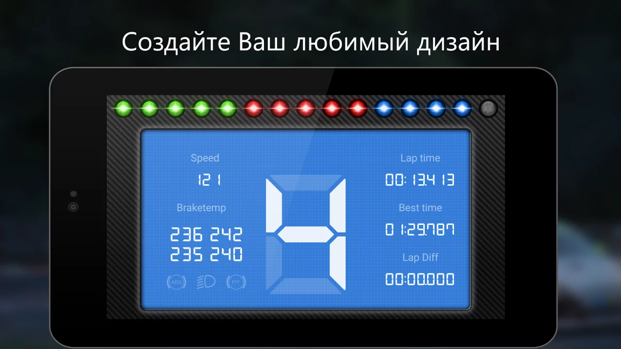 SIM Dashboard