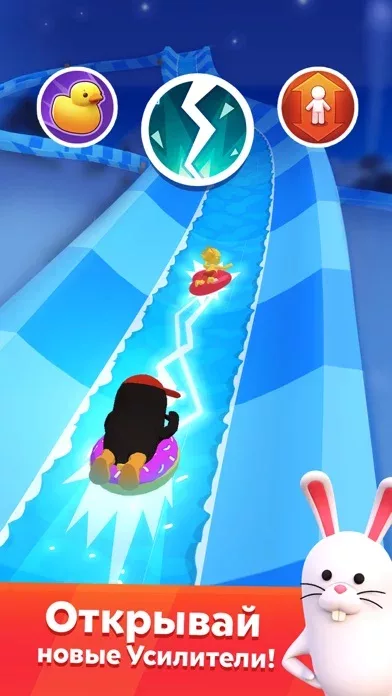 Aquapark.io