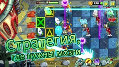 Plants vs. Zombies™ 2
