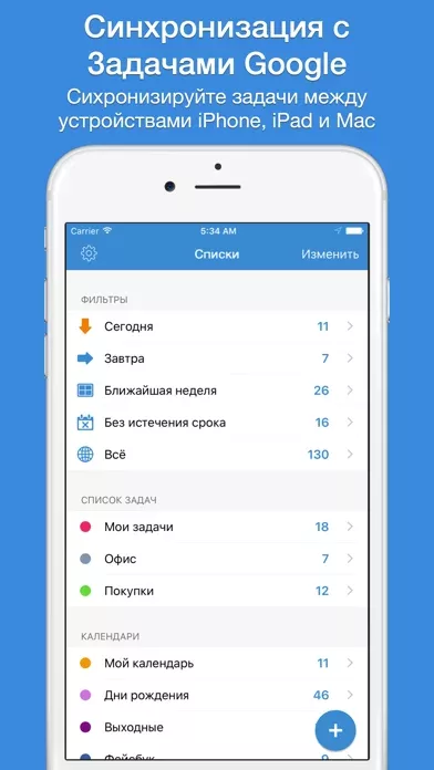gTasks for Google Tasks