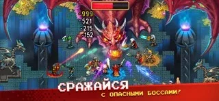 Warspear Online