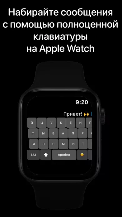 Slideboard Keyboard for Watch