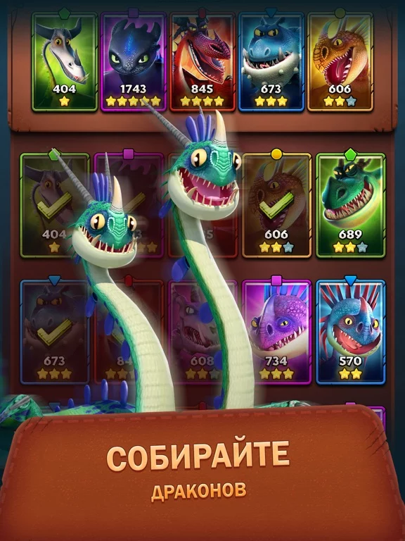 Dragons: Titan Uprising