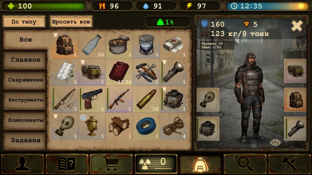 Day R Survival Game: Выживание