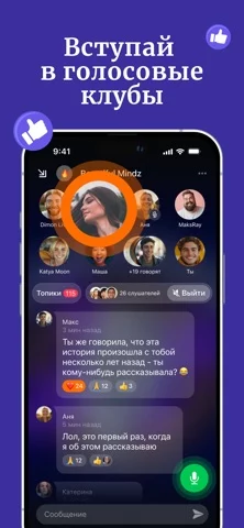 Wakie Chat: Talk with Friends
