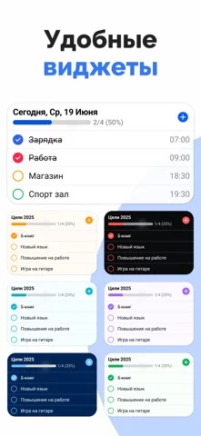 Электронный Ежедневник: TaskUp