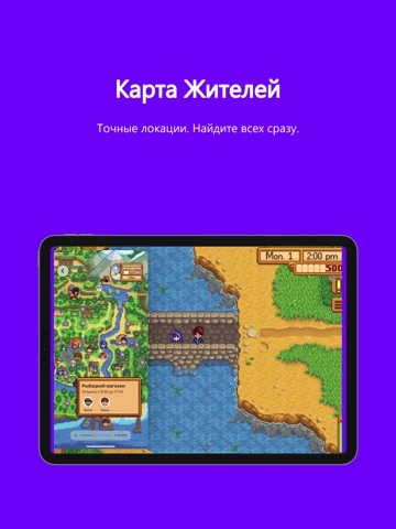 Stardew Guide & Tracker