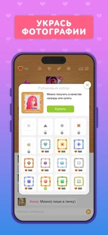 ЦиЗ: поиск друзей, чат общение
