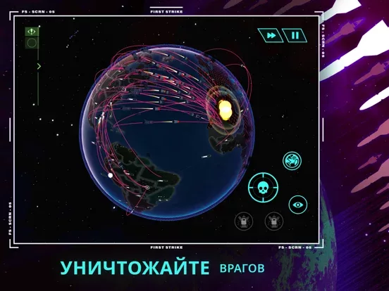 First Strike - Nuclear RTS