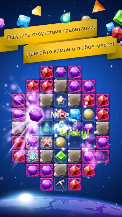 Jewel Galaxy
