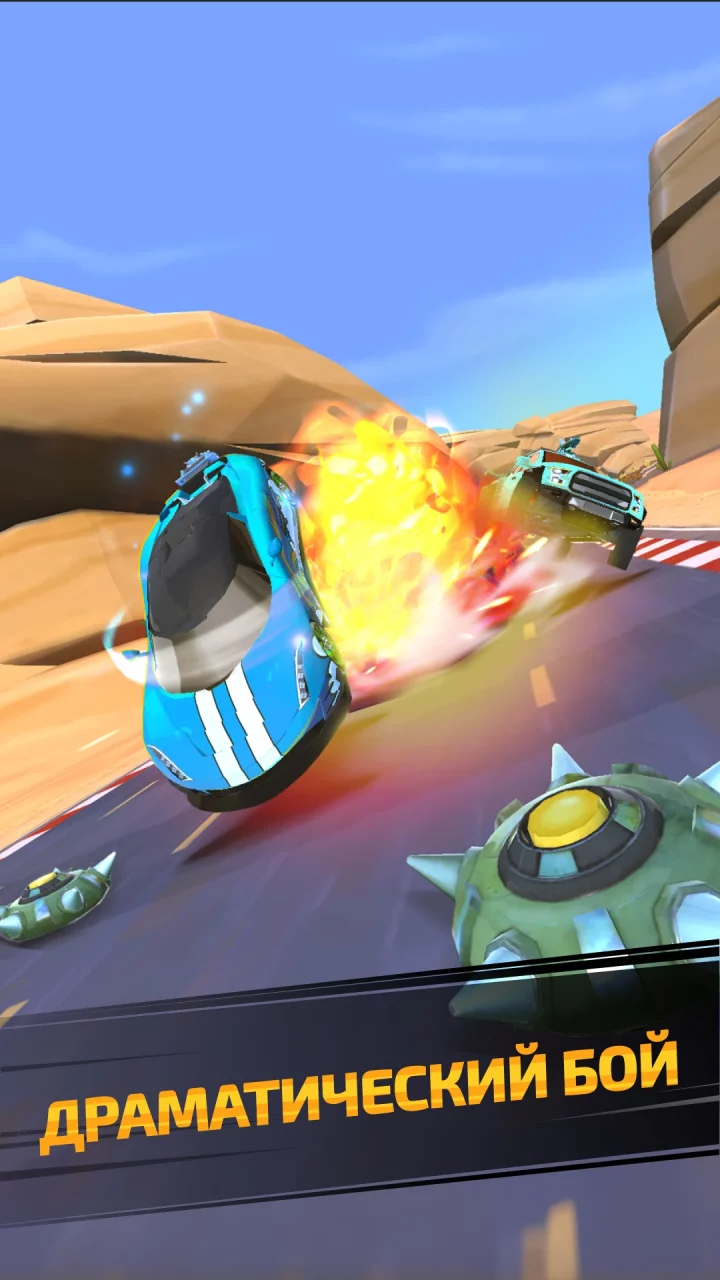 Racing Fury: Car Battle PvP