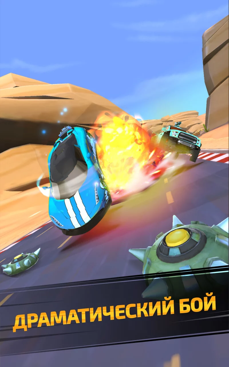Racing Fury: Car Battle PvP