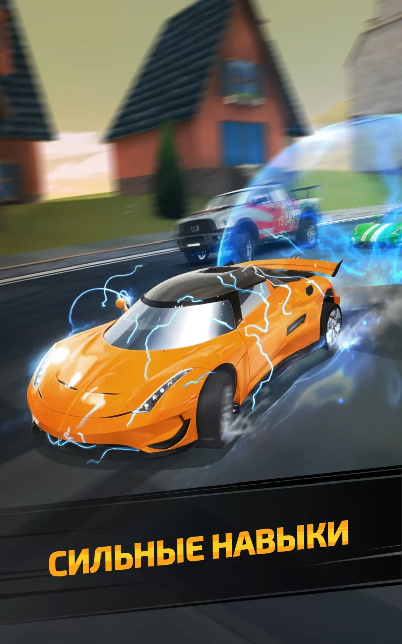 Racing Fury: Car Battle PvP