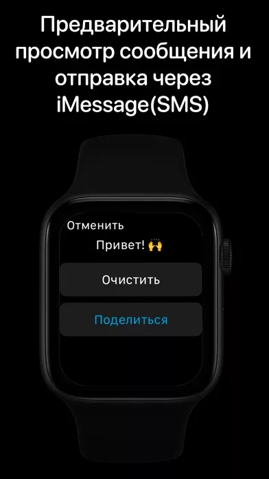 Slideboard Keyboard for Watch