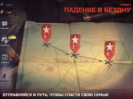 Into the Dead 2