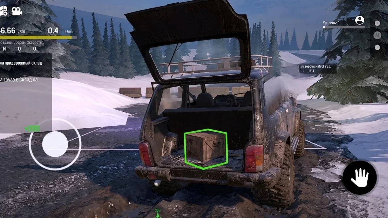 Offroad Snow: Driving Runner