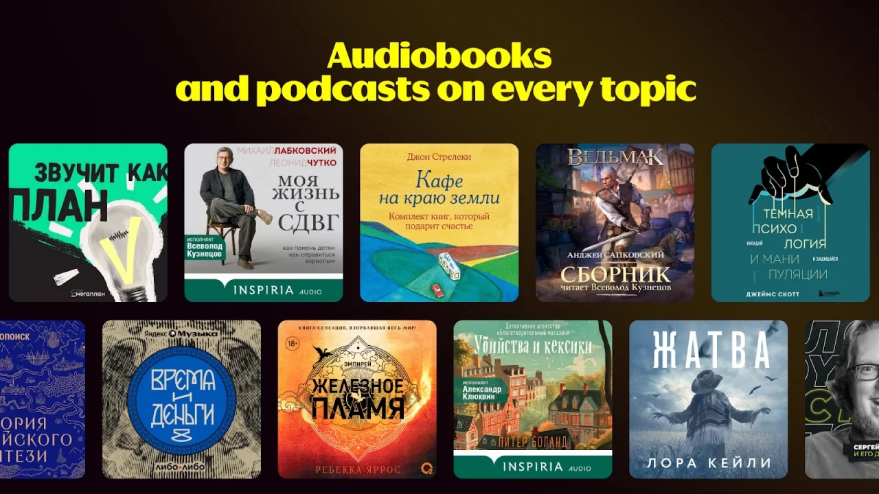Yandex Music, Books & Podcasts