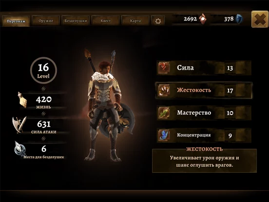 Grimvalor