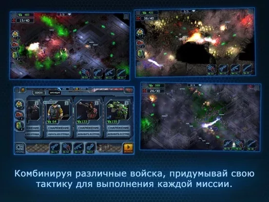 Alien Shooter TD