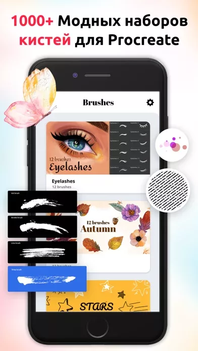 Brushes for Procreate Pro