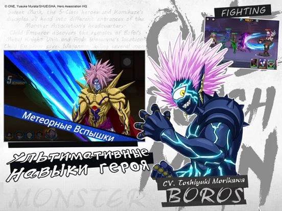 One-Punch Man:Road to Hero 2.0