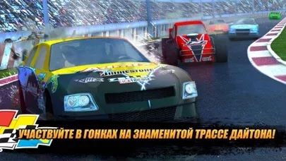 Daytona Rush: игры про машины