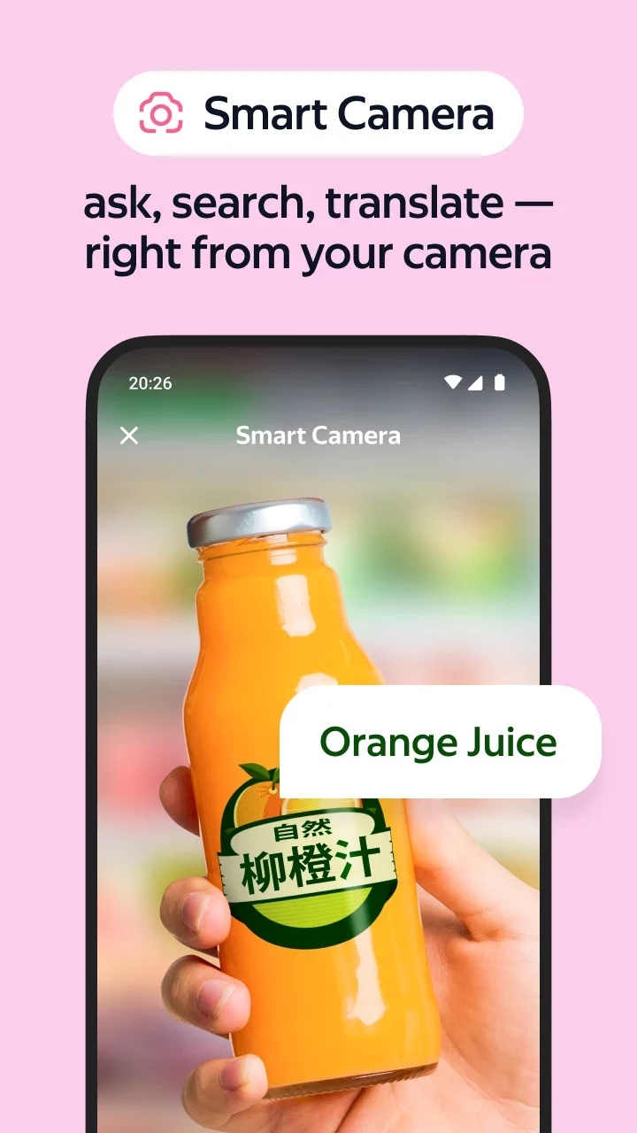 Yandex Browser with Alice AI