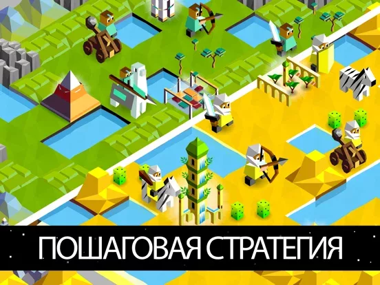 The Battle of Polytopia+
