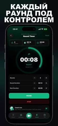 Грэпплинг AI: тренер