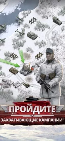 1941 Frozen Front
