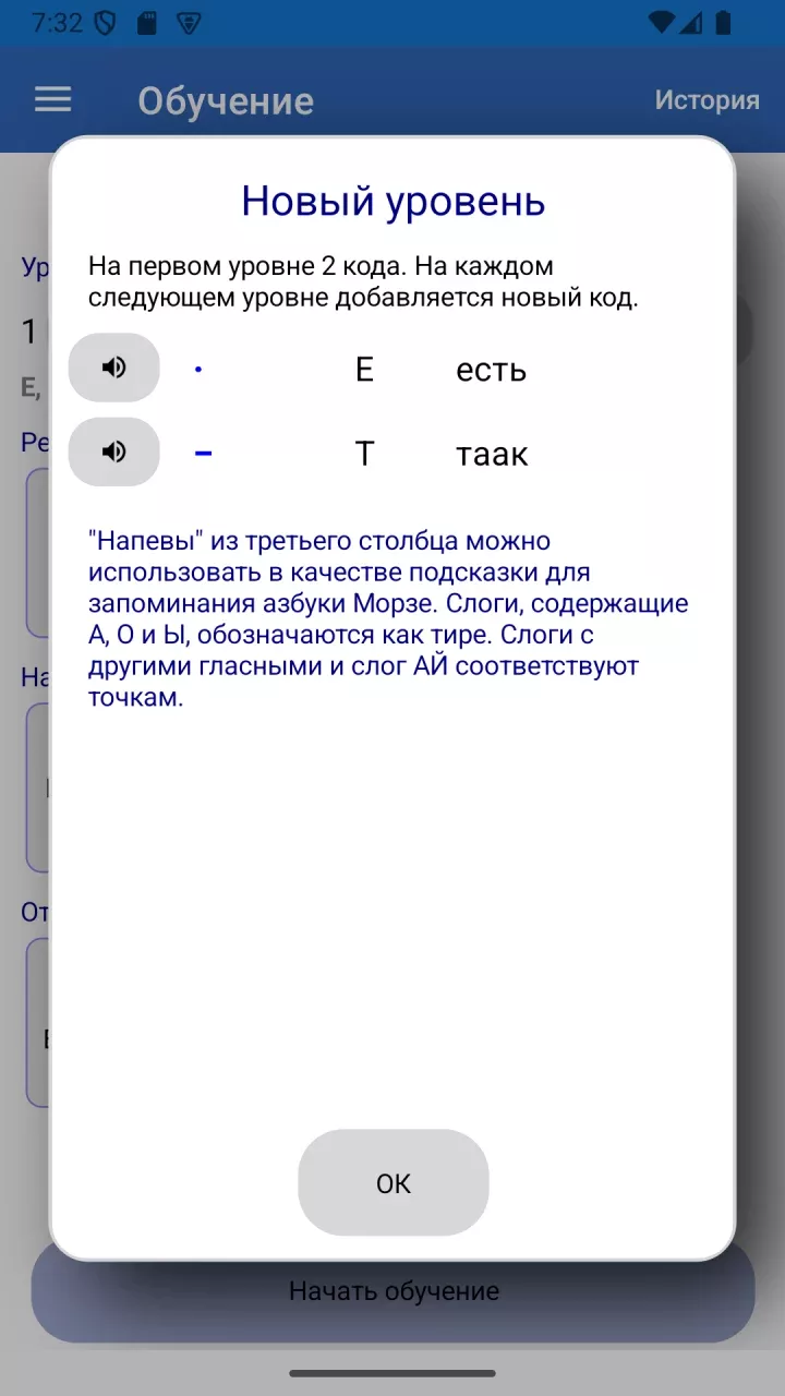 Азбука Морзе