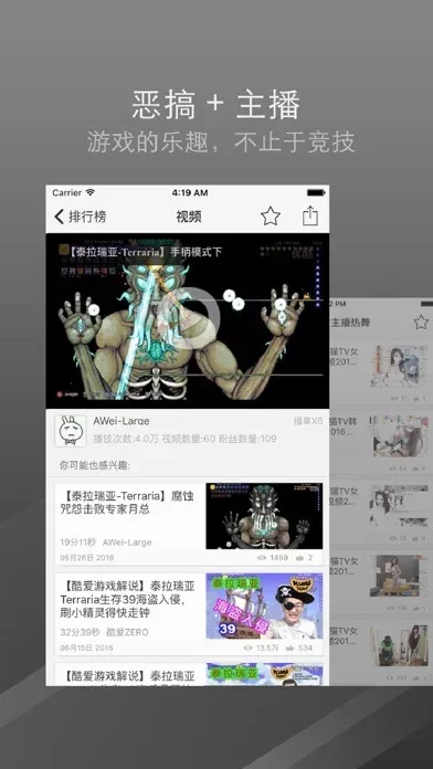 口袋游戏视频 - 泰拉瑞亚 tr Terraria edition
