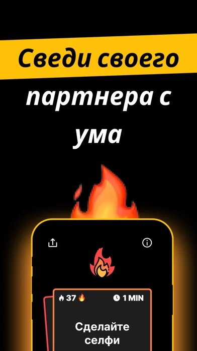 Горячая пара - грязные игры