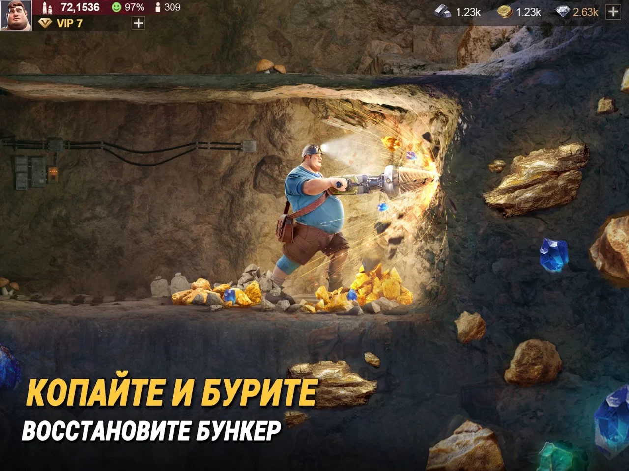 Last Fortress: Underground