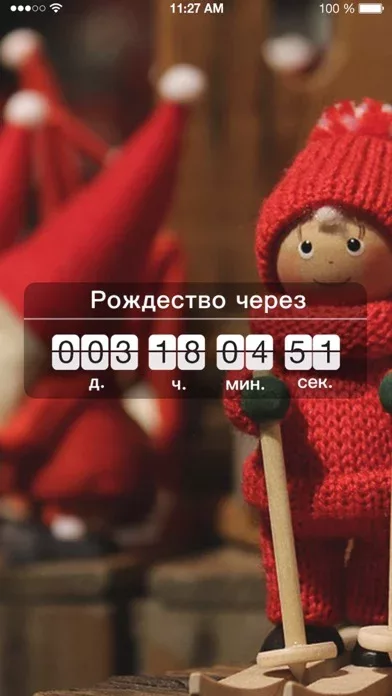 Countdown App Free (Big Day Event Timer Reminder)