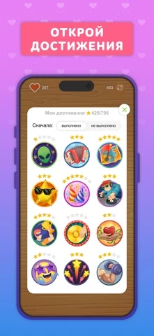 ЦиЗ: поиск друзей, чат общение