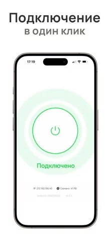 AIRLink VPN