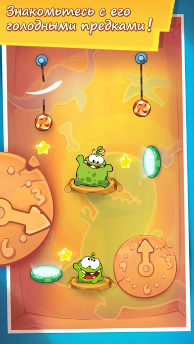 Cut the Rope: Time Travel
