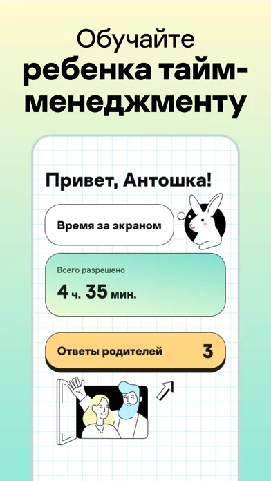 Kaspersky Safe Kids with GPS