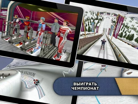 Athletics: Cнег Спорт
