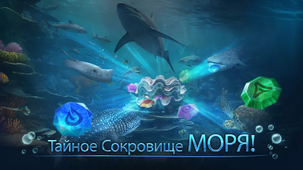World of Water