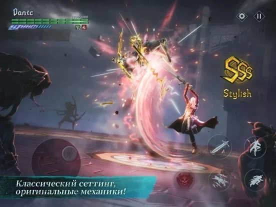 Devil May Cry: Peak of Combat