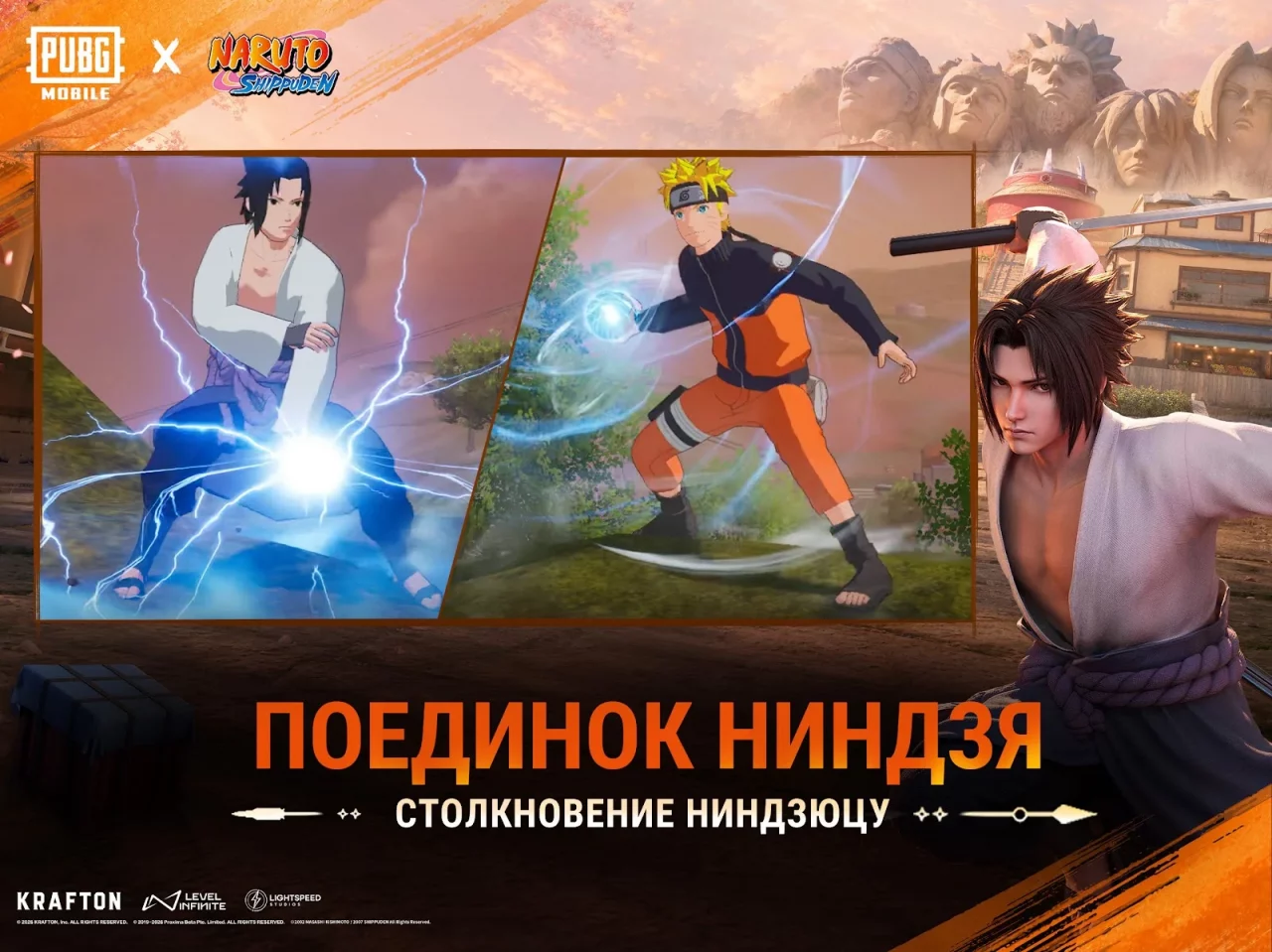 PUBG MOBILE