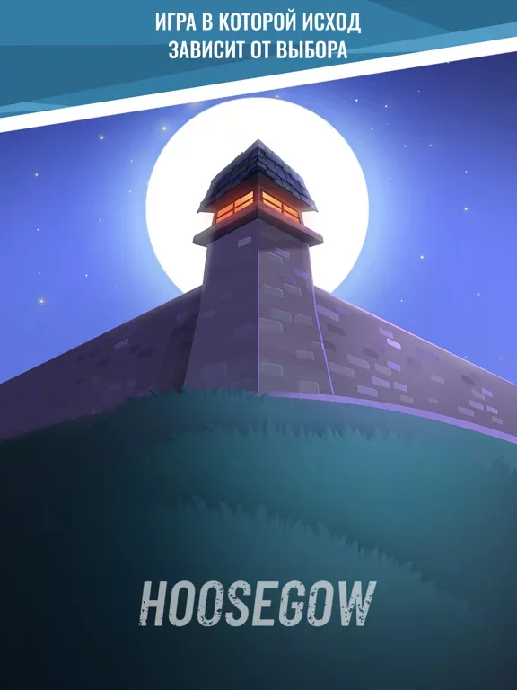 Hoosegow: Prison Survival