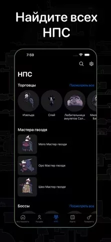 Guide for Hollow Knight