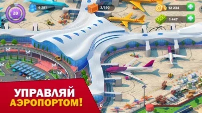 Global City: Строить мегаполис