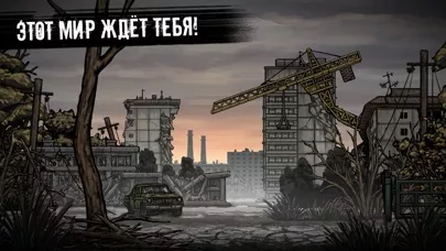 Nuclear Day Survival